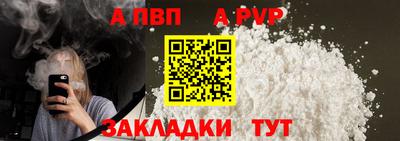 спиды Беслан