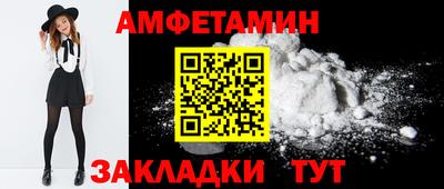 мефедрон VHQ Бийск