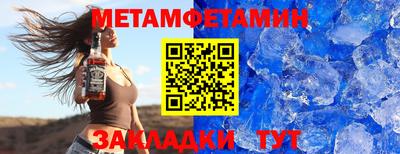 спиды Беслан