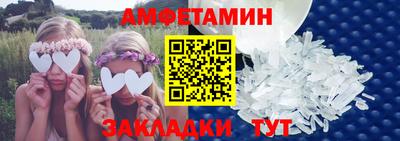 мефедрон VHQ Бийск