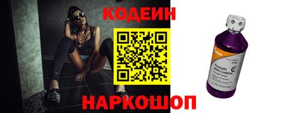мефедрон VHQ Бийск