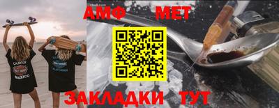 мефедрон VHQ Бийск