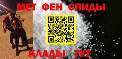 спиды Беслан