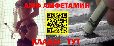спиды Беслан