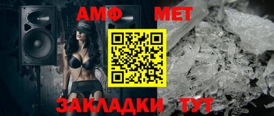 мефедрон VHQ Бийск