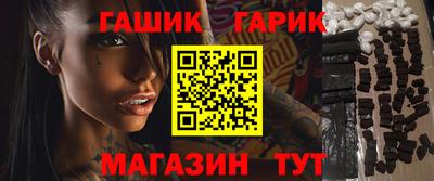 мефедрон VHQ Бийск