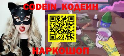 спиды Беслан