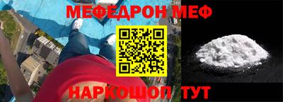 спиды Беслан