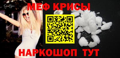 спиды Беслан