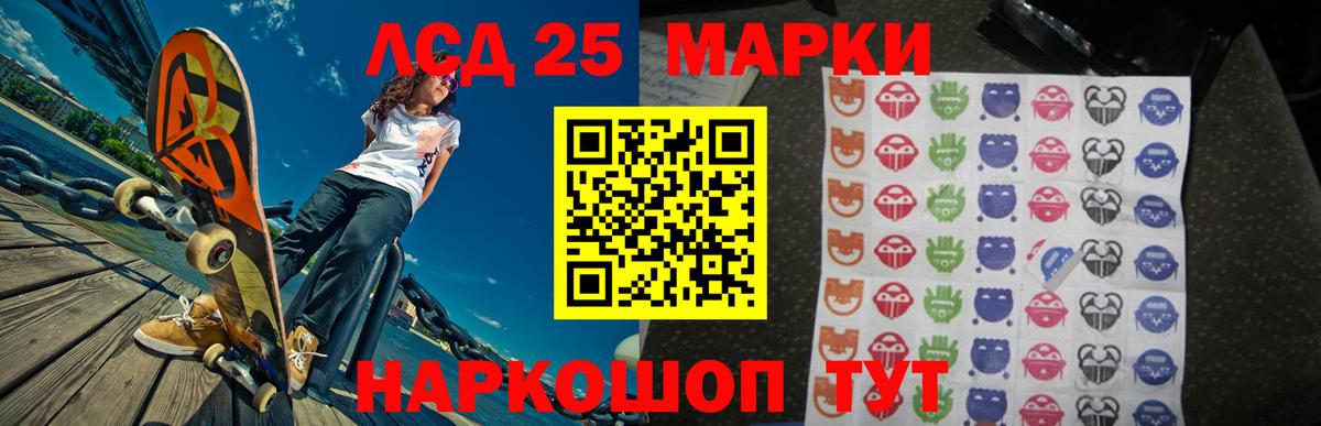 LSD-25 экстази  Лсд 25 экстази ecstasy  LSD-25 экстази ecstasy  Вход с VPN  Дербент 