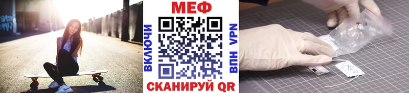 Меф мука Дербент