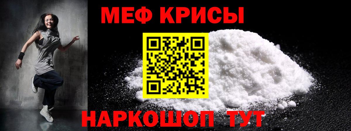 Дербент  Мефедрон 4 MMC  Мефедрон  МЯУ-МЯУ мяу мяу  Мефедрон  Вход с VPN 