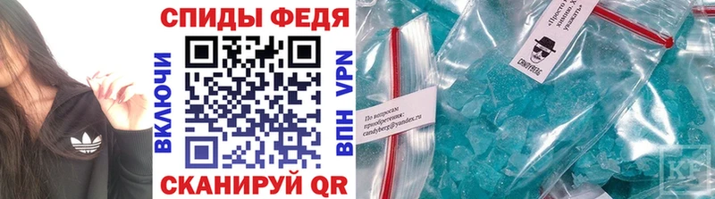 Первитин Декстрометамфетамин 99.9% Дербент