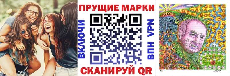 купить наркотик  Дербент  Наркотические марки 1,8мг 