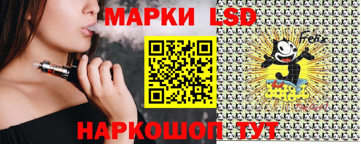 Марки 25I-NBOMe 1,8мг Дербент