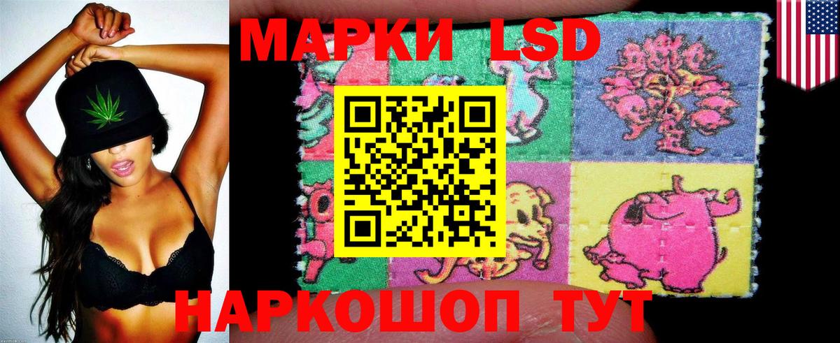 Марки 25I-NBOMe 1500мкг  Марки 25I-NBOMe 1500мкг  Дербент  Вход с VPN 