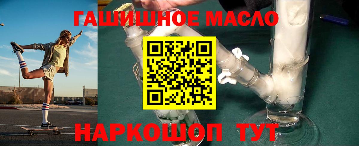 ТГК Wax Дербент