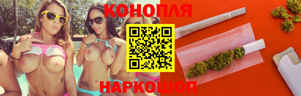 МАРИХУАНА Ganja  Каннабис Bruce Banner  Дербент  Вход с VPN  Бошки марихуана семена  Бошки Шишки марихуана 